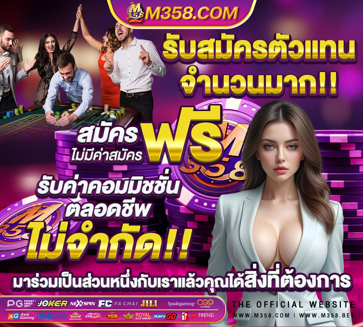 ทางเข้า fun88